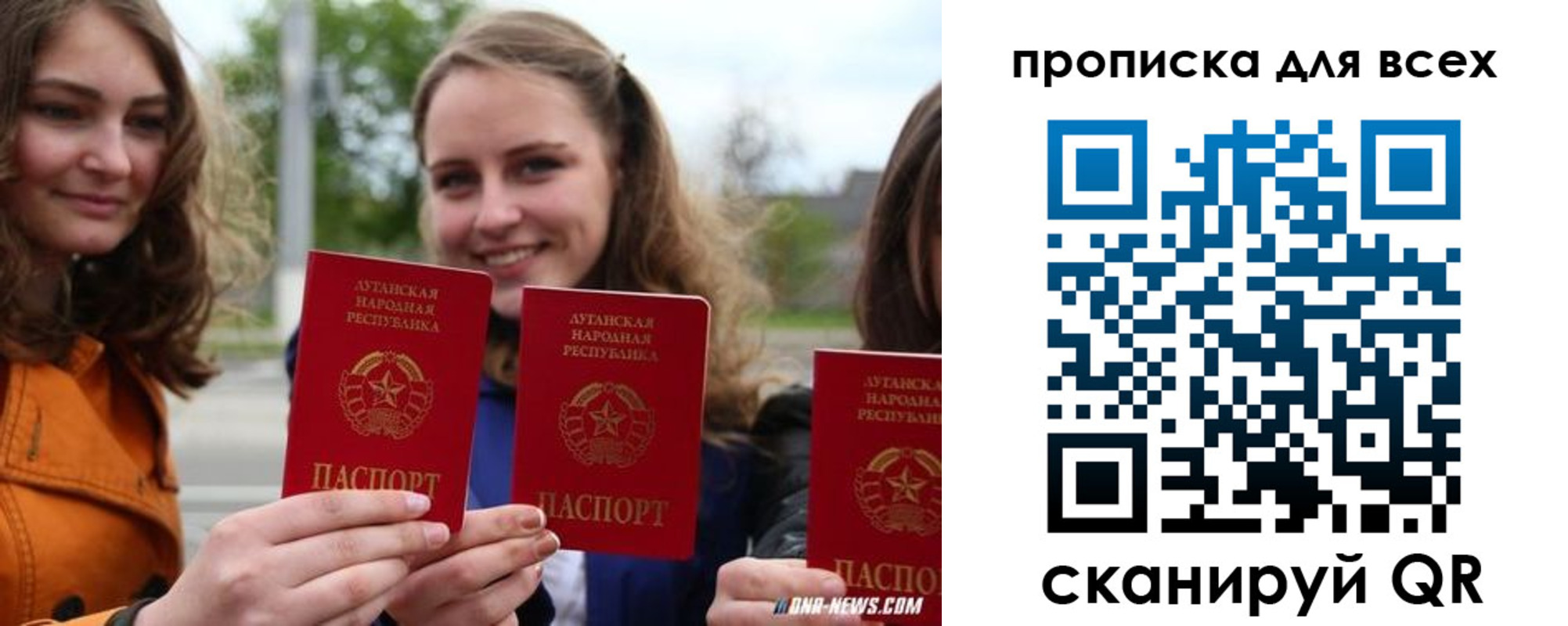 пропишу в квартире в Аргуне