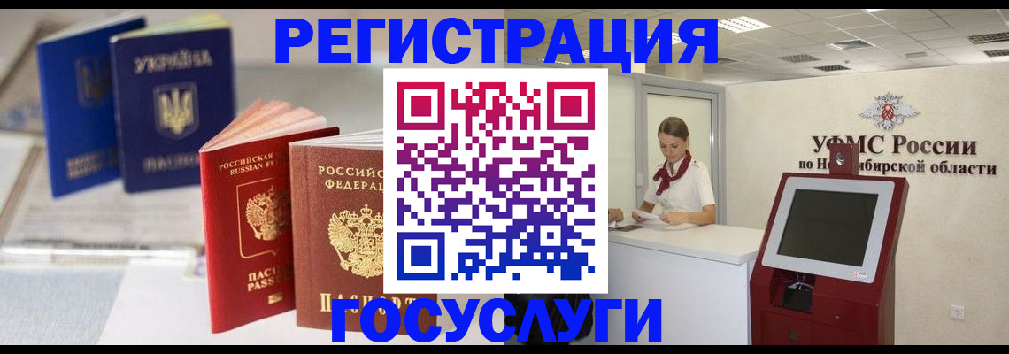 прописка поиск в Аргуне